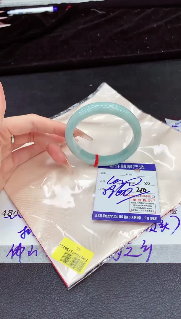 翡翠手镯未镶嵌111111