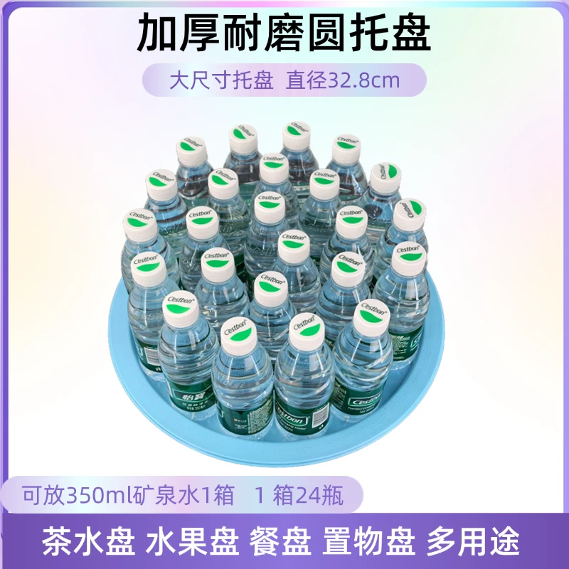 加厚多色可选中国风家用茶盘零食盘防尘盖多用途托盘与桶凳配套