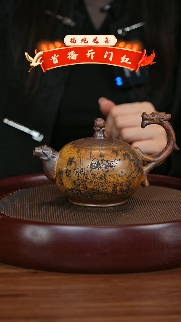 【闪购商品】紫砂茶壶宜兴紫砂壶h86254