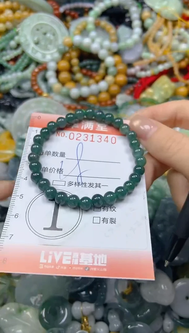 颈饰未镶嵌翡翠闪购0231340