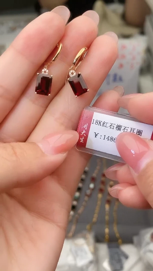 18K金镶嵌耳饰石榴石--专柜--