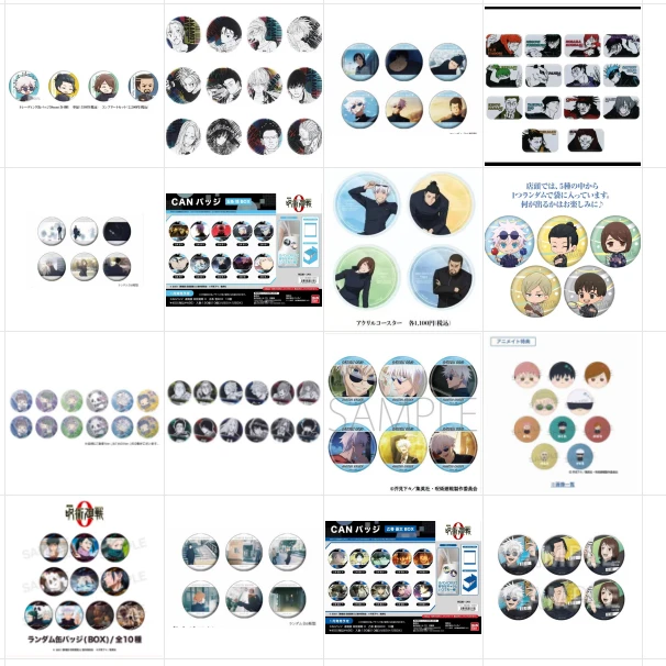 【清仓浮浮】日谷咒术回战吧唧盲盒清仓浮浮谷子徽章系列（代拆）