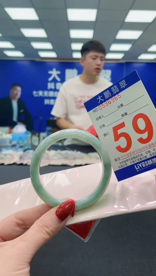 未镶嵌手镯翡翠AAAAAAAAA