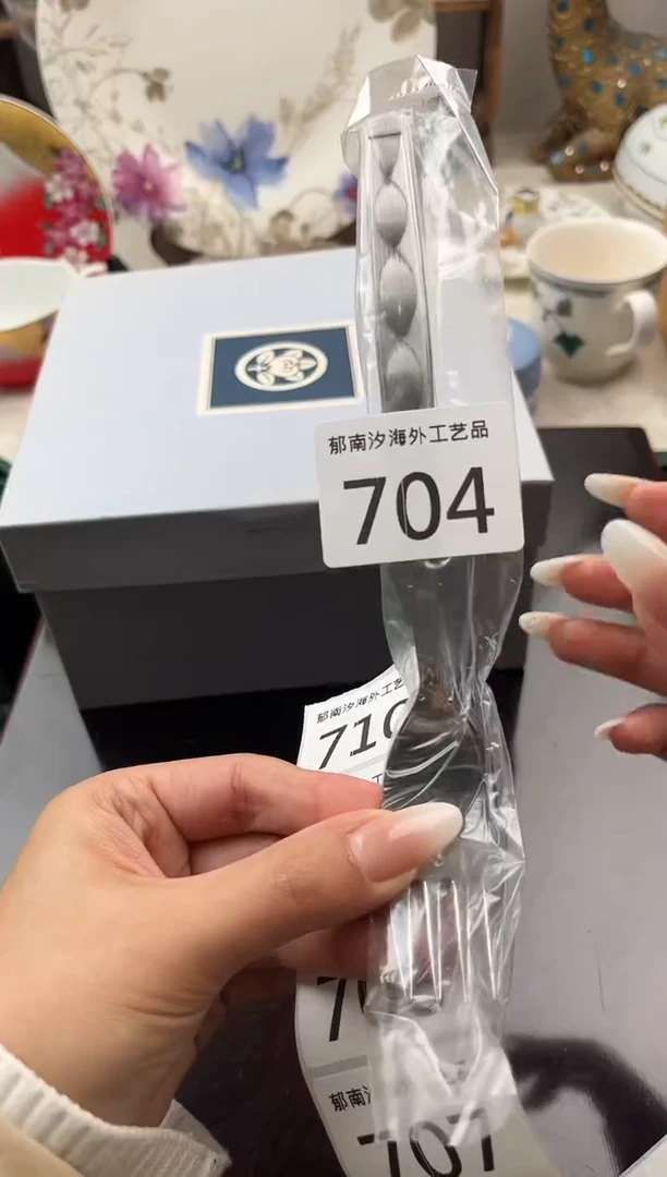 维****uA          704