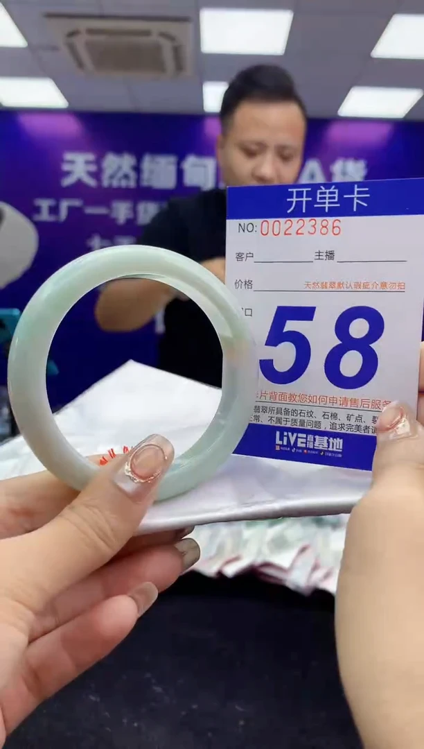 未镶嵌手镯翡翠AAAAAAAAAAAA