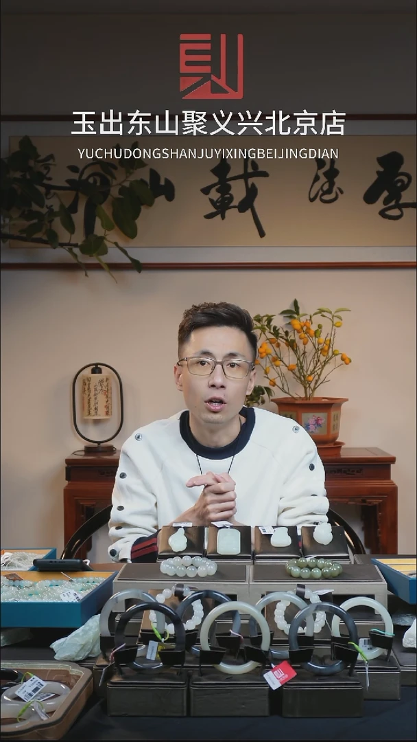 吊坠(不含链)未镶嵌和田玉1手串  7#