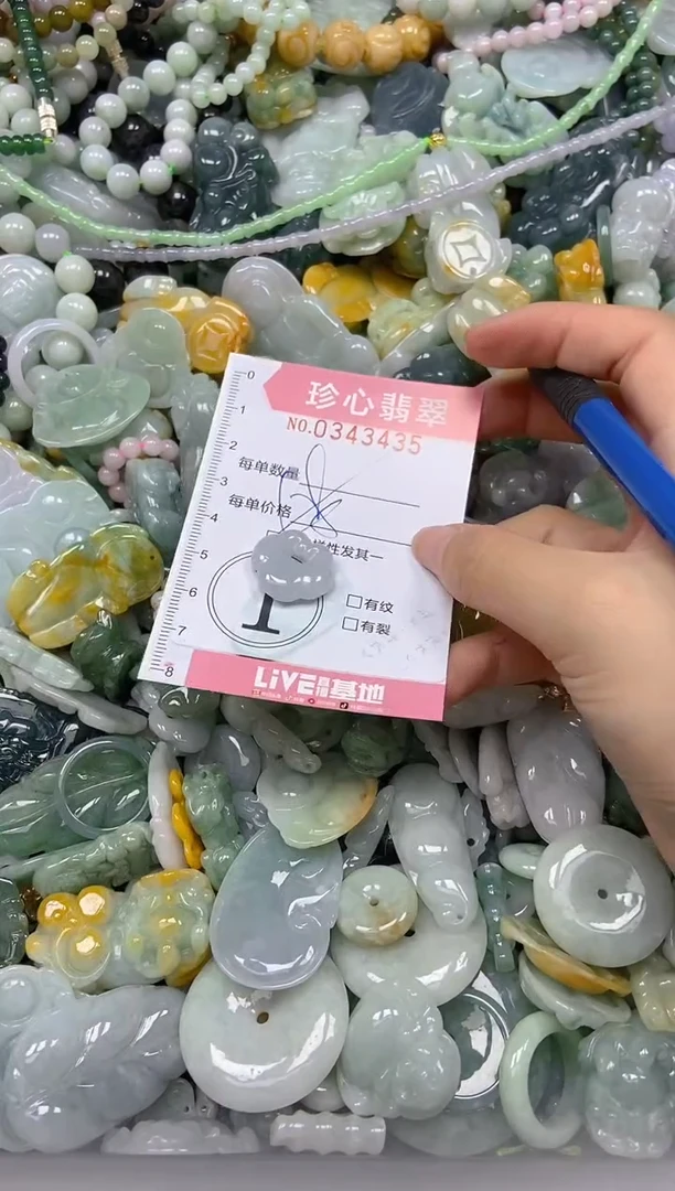 颈饰未镶嵌翡翠闪购0343435