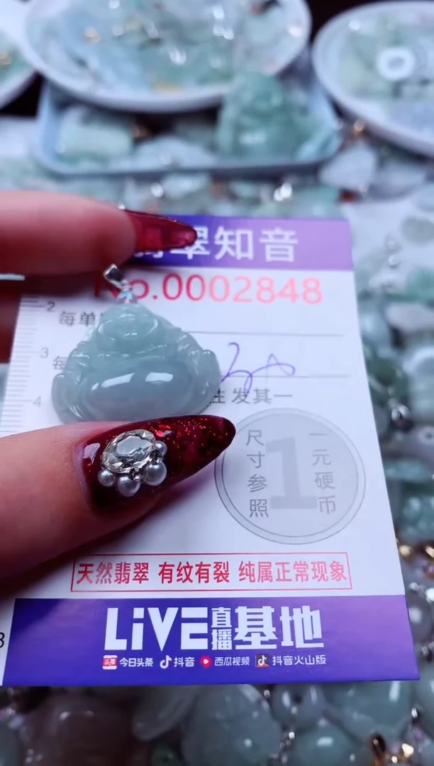 吊坠(不含链)未镶嵌翡翠2848