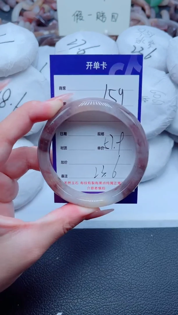 未镶嵌手镯石英质玉159-57