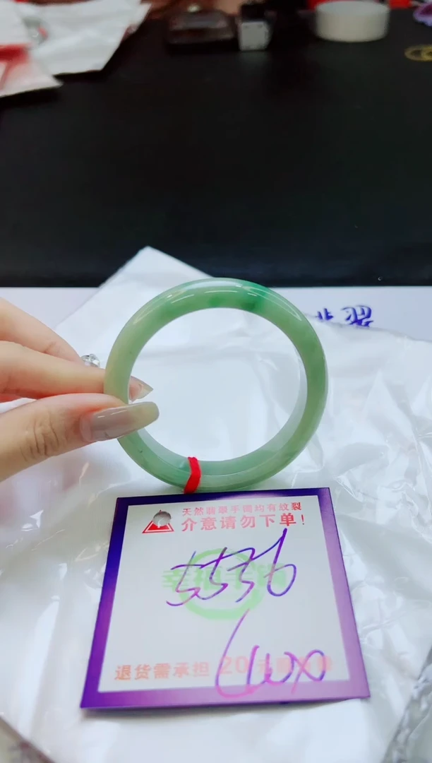 翡翠手镯未镶嵌天然缅甸翡翠A货！A货！A货！A货！A货！