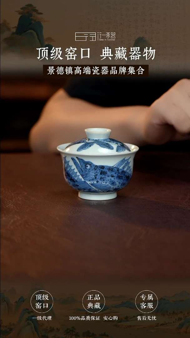 景德镇高端茶器！！！