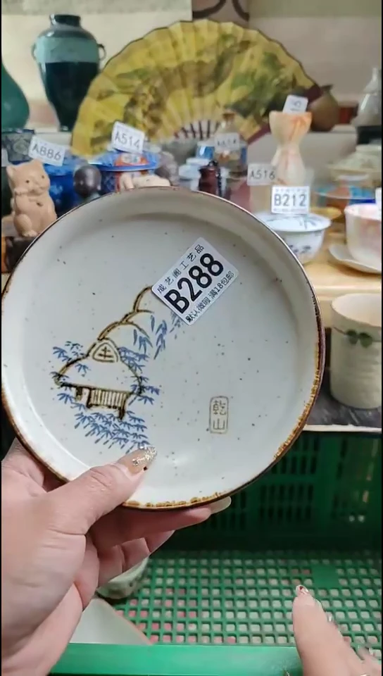 瓷片木?288瓷片瓷片瓷片瓷片