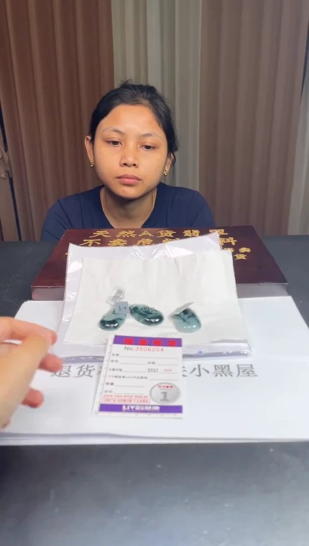 未镶嵌定制翡翠未抛光毛货多样性发其一拍一发一1111