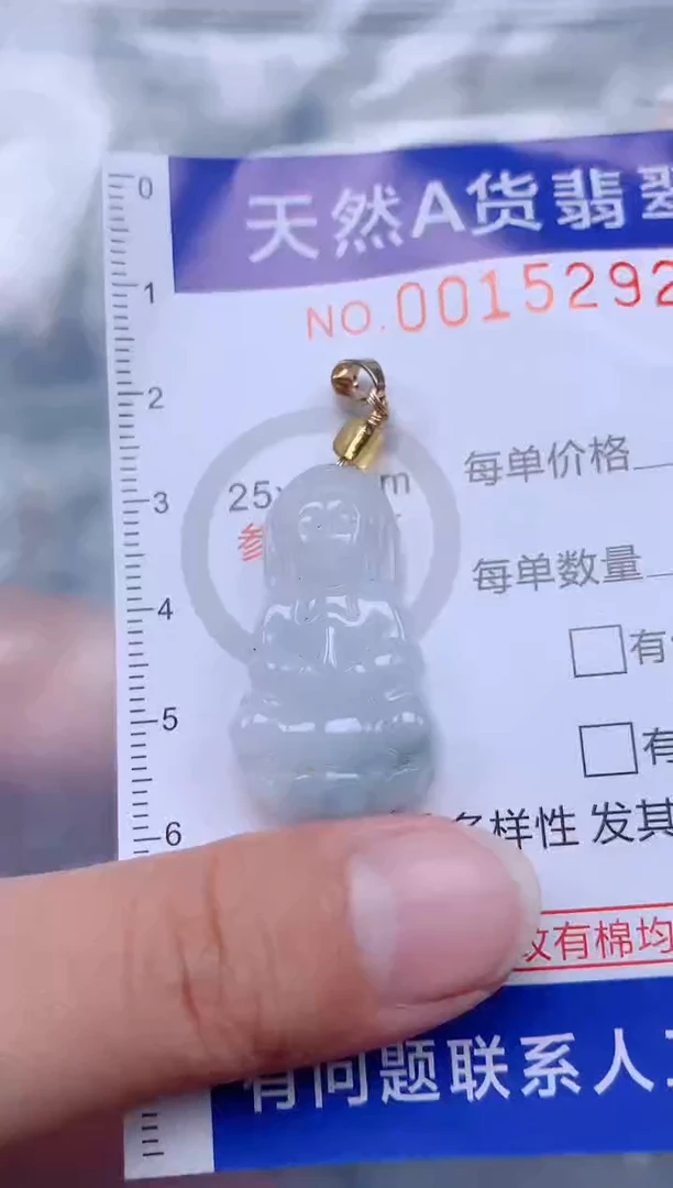 翡翠未镶嵌吊坠(不含链)1
