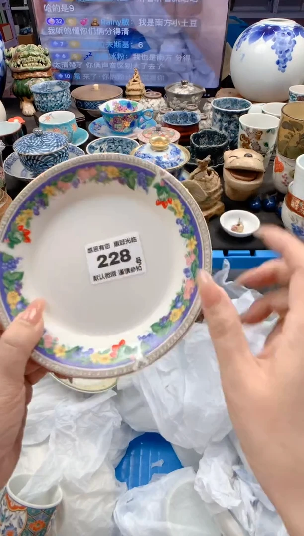 瓷片228号九姑娘工艺品瓷器