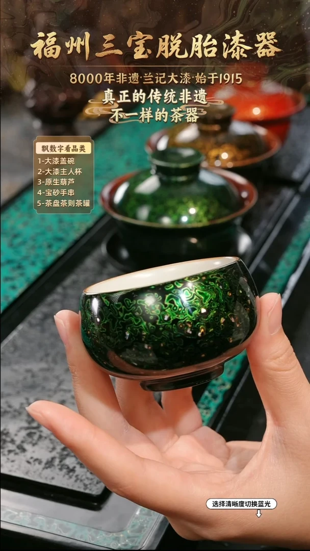 兰记手工漆器-一物一拍 以商品图片为主