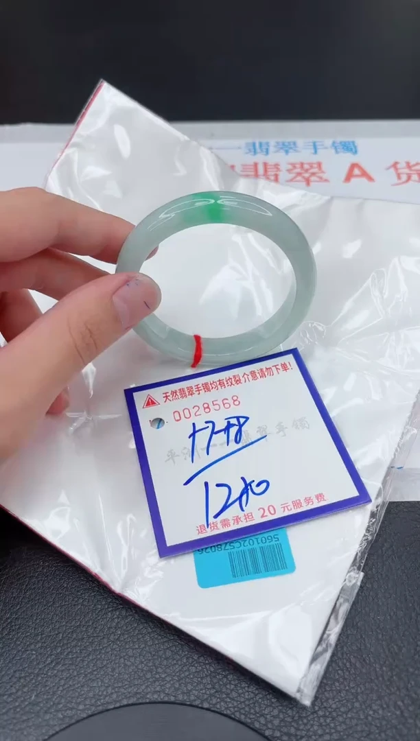 翡翠手镯未镶嵌11111111111