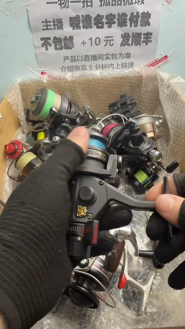 放***魂钓鱼轮，微瑕孤品，成色，型号直播间讲解为准，看好再下单。