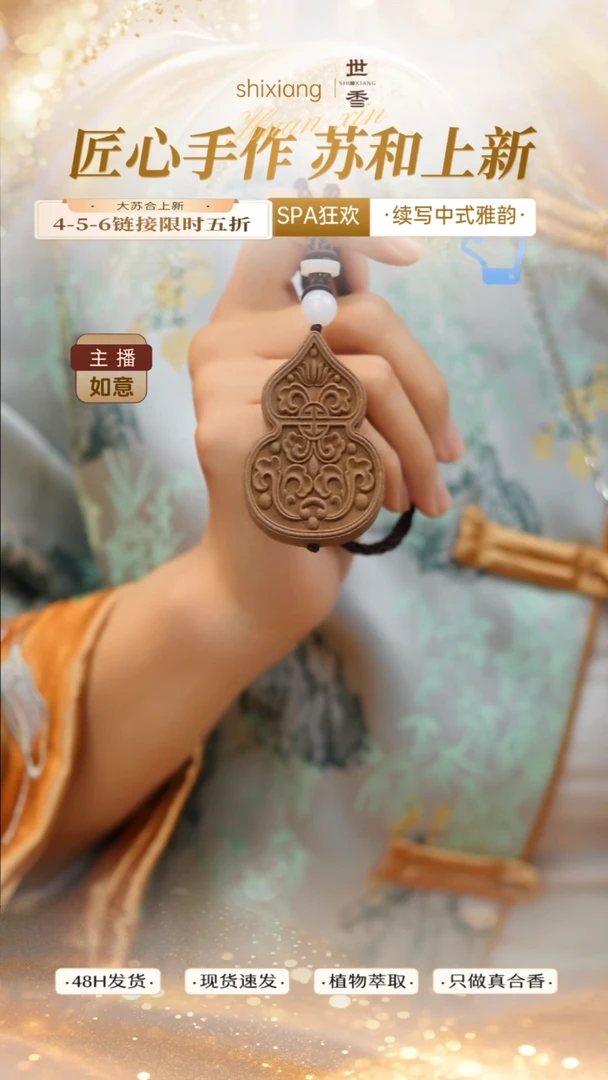 泥塑雍正避暑手把件