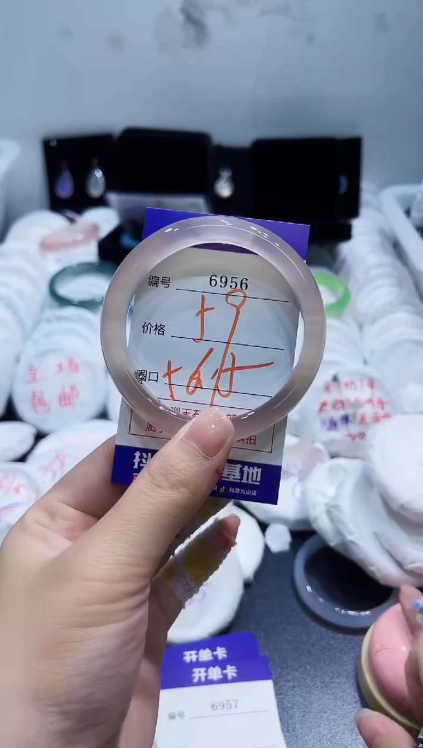 玛瑙/玉髓手镯未镶嵌6956