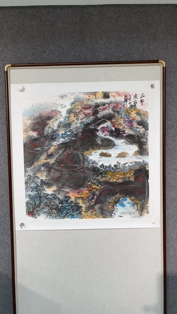 国画陶渭老师70斗方