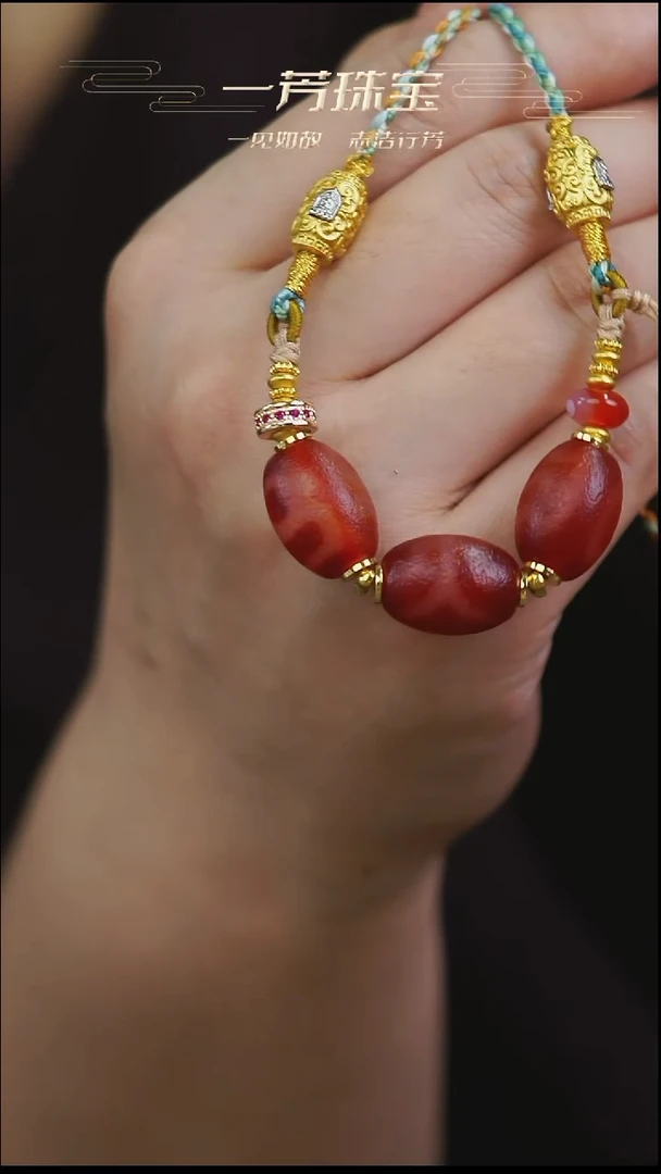 玛瑙/玉髓（覆膜）项链未镶嵌多样性发其一