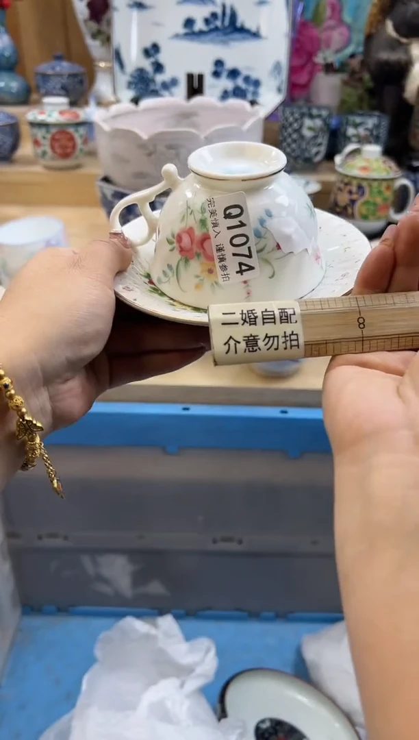 【闪购商品】瓷片1074qqqqqqqqqqqq