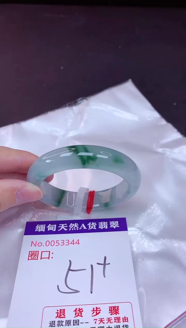 未镶嵌手镯翡翠51（7天无理由退换 ）