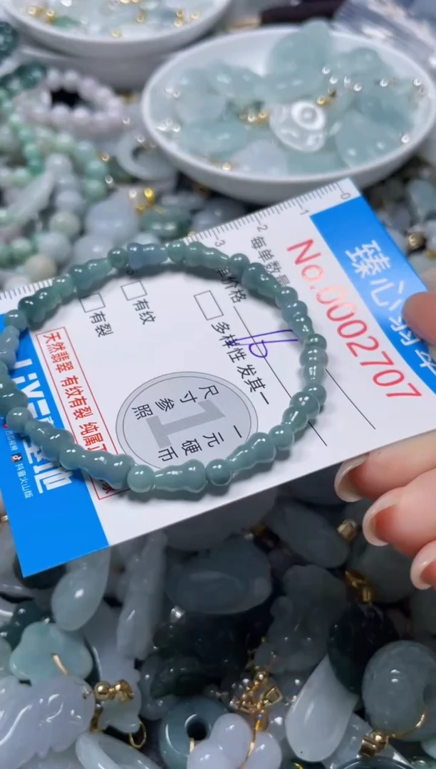 颈饰未镶嵌翡翠2707