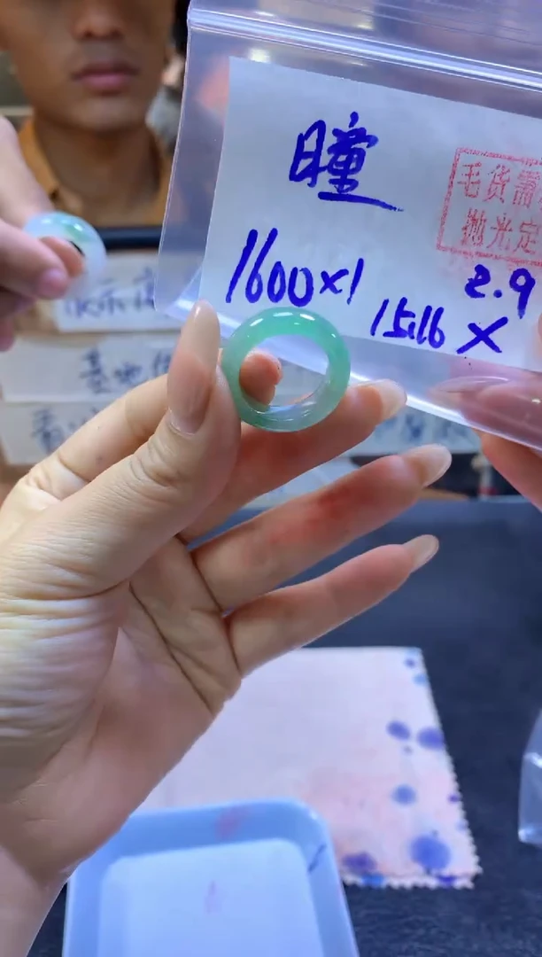 【闪购商品】定制翡翠未镶嵌戒圈#1600元-毛货需精细抛光