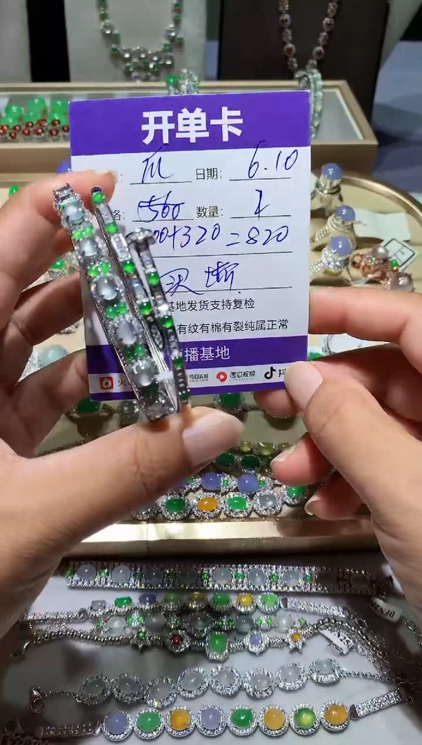 翡翠未镶嵌耳饰瓜果