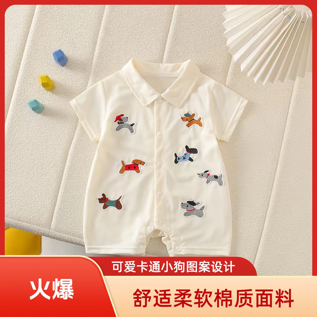 婴儿衣服夏季薄款男宝宝短袖哈衣夏装女婴连体衣幼儿夏天满月爬服