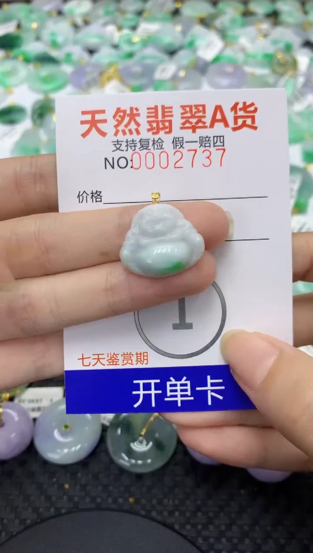 翡翠18K金镶嵌颈饰天然缅甸翡翠A货