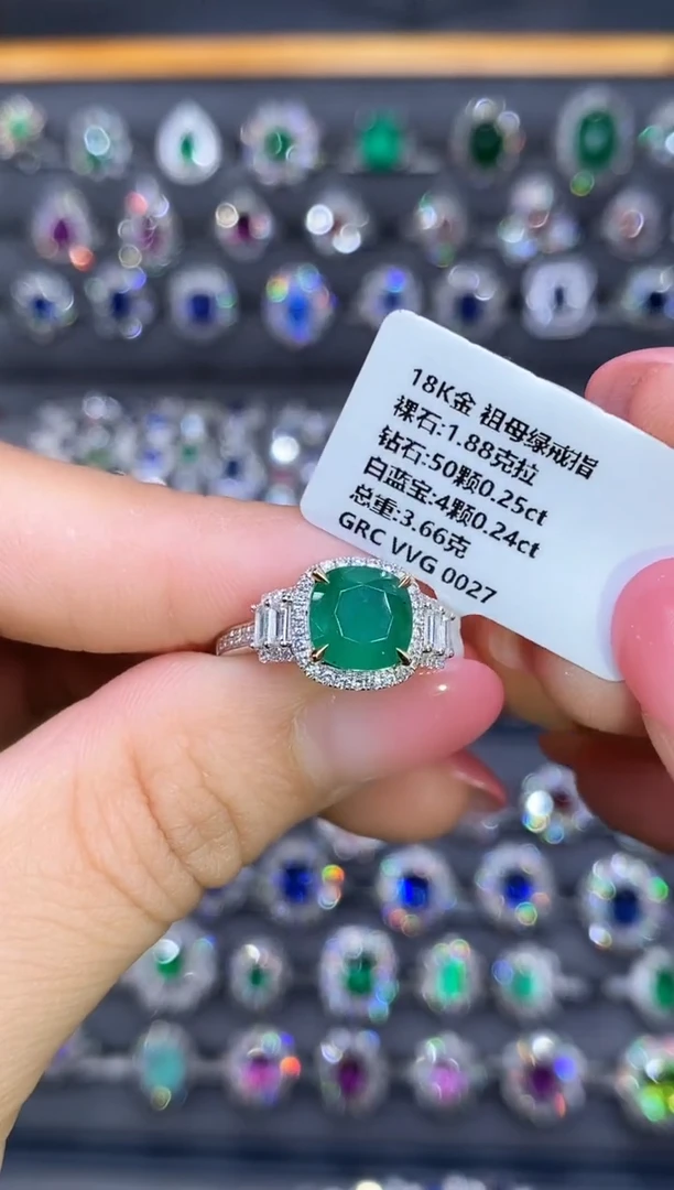 18K金镶嵌戒指祖母绿1.88ct/GRC/VVG