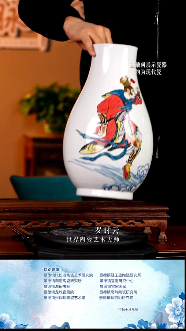 摆件陶瓷文脉艺术摆件C586