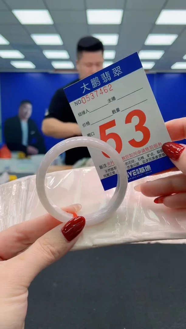 未镶嵌手镯翡翠AAAAAAAAA