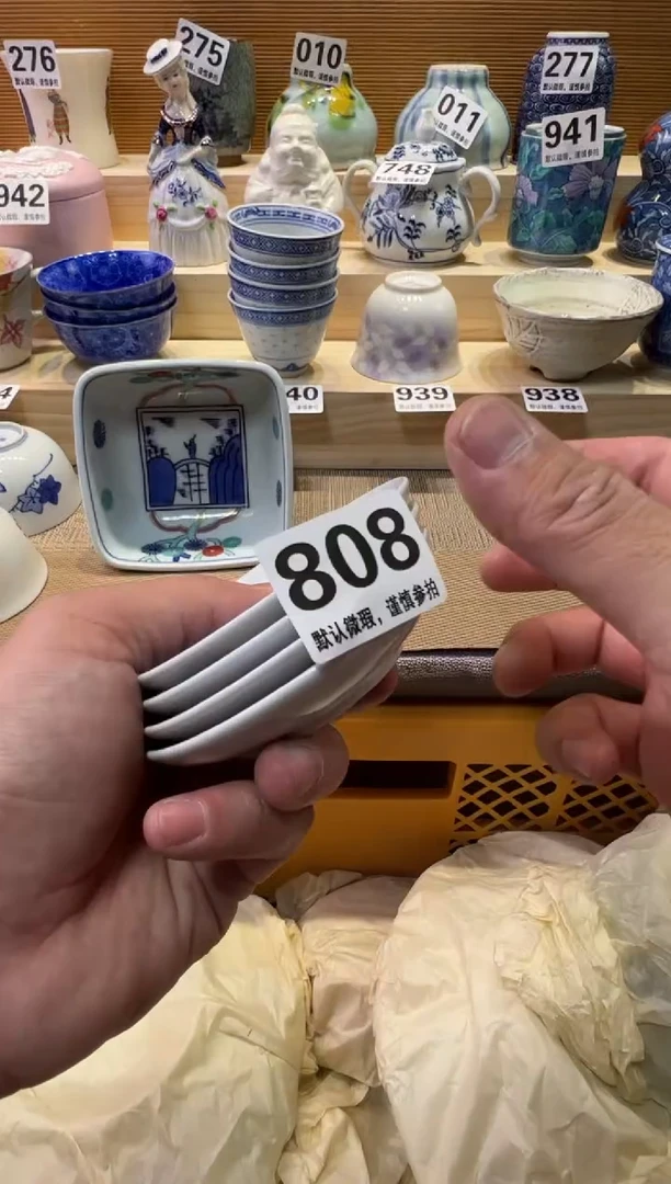 瓷器瓷器瓷器瓷器瓷器瓷器瓷器