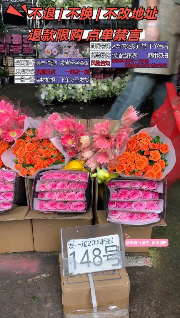 148号♥含20%耗损发一箱