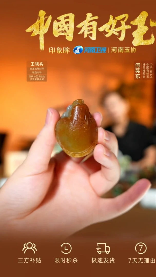 颈饰未镶嵌和田玉xjzl  3  yh