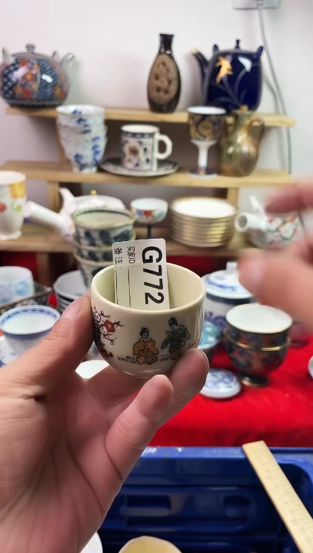 瓷片77777777777 G772