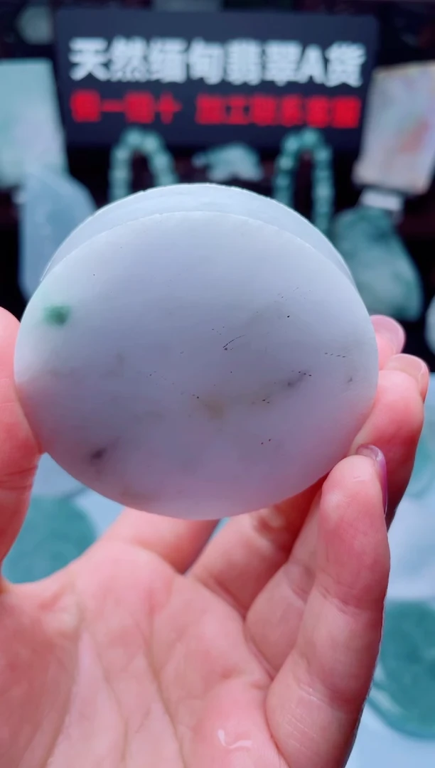 颈饰未镶嵌翡翠华1362