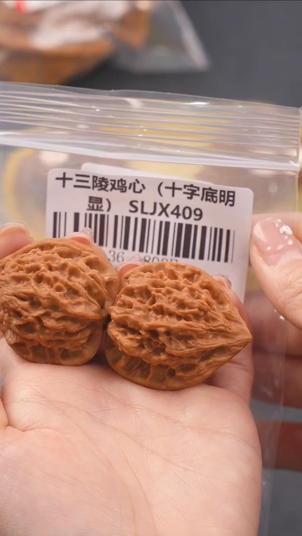 【闪购商品】文玩核桃吊坠36尺鸡血红十三陵鸡心