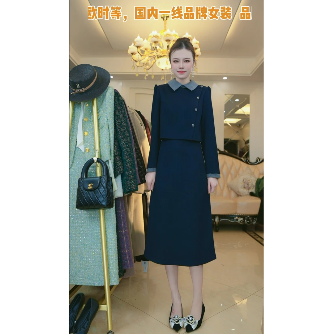 （现货）梦想服饰显瘦长袖小香风连衣裙时尚假两件秋冬气质套装6201