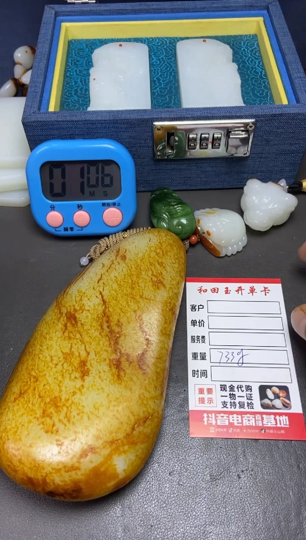 【闪购商品】和田玉摆件未镶嵌和田玉