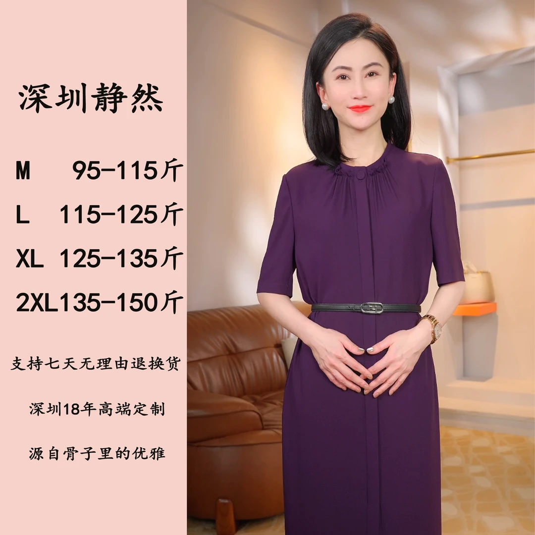 『曼斯菲尔』原创设计时尚百搭优雅轻奢高端气质捏褶醋酸连衣裙9167