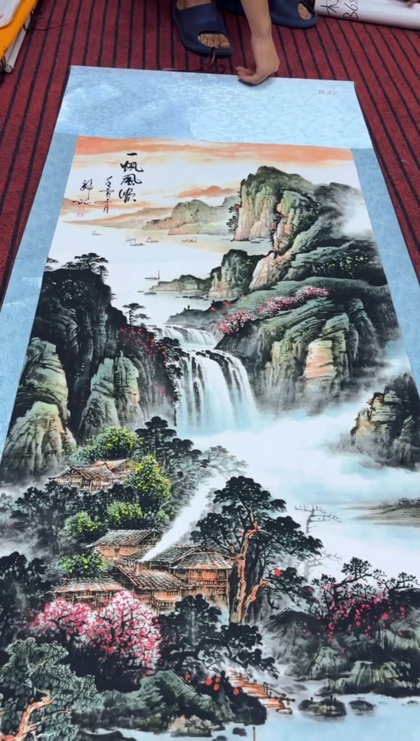 悦白书画年画年画B32