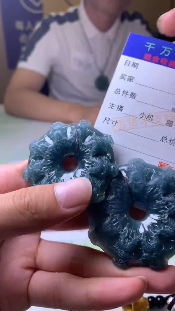 未镶嵌定制翡翠昊*毛货-不退不换