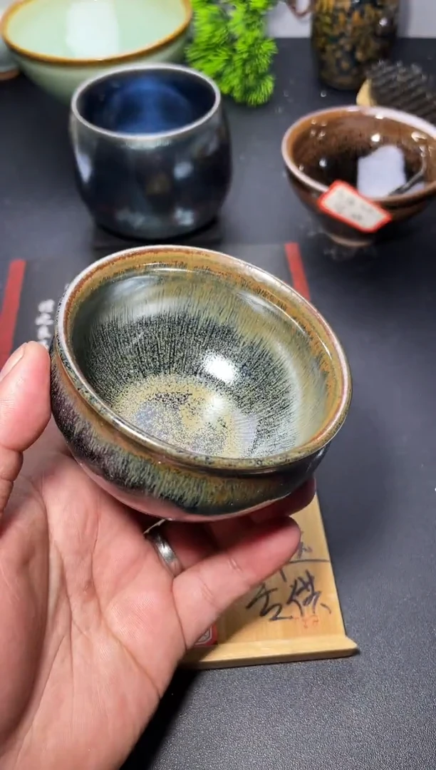 茶盏200（微瑕）叶紫建盏