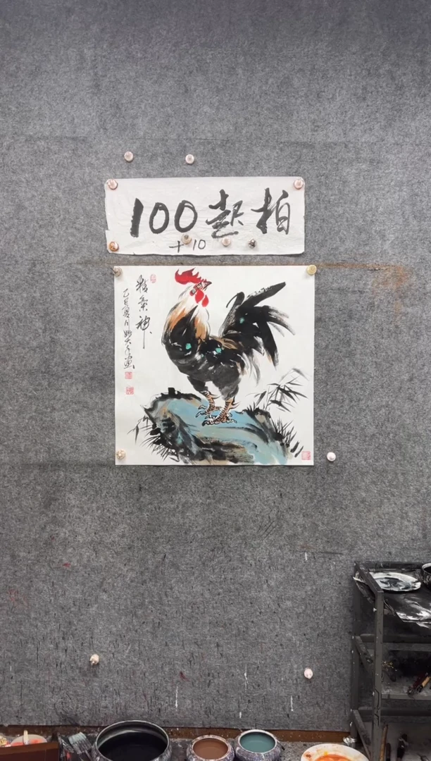 国画精气神  斗方 带收藏证书