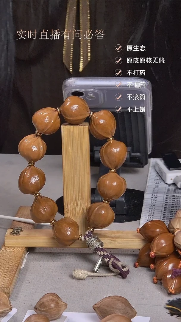 手串橄榄核正宗梅林铁核24